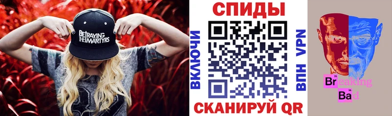 АМФЕТАМИН 98%  Купить  Шиханы 