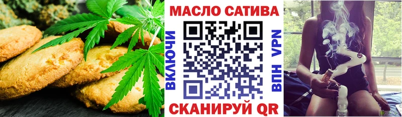 Еда ТГК конопля  Купить где  Шиханы 