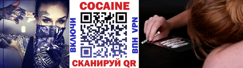 Cocaine Перу Купить где Шиханы