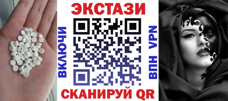 Экстази Дубай  Купить где  Шиханы 