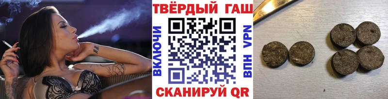 Гашиш Premium  Купить где  Шиханы 