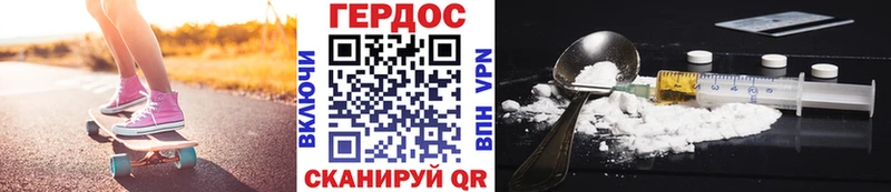 Купить где  Шиханы  ГЕРОИН белый 