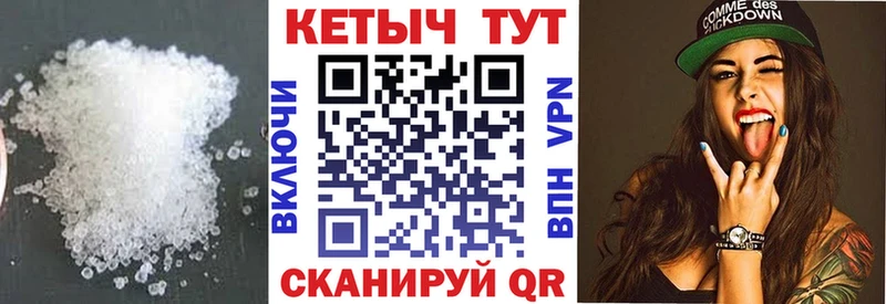 Купить  Шиханы  Кетамин ketamine 