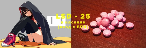 шишки Куйбышев