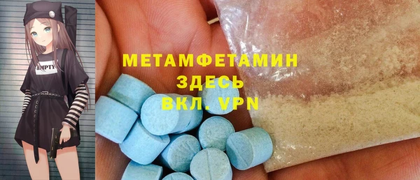 прущие крисы Ладушкин