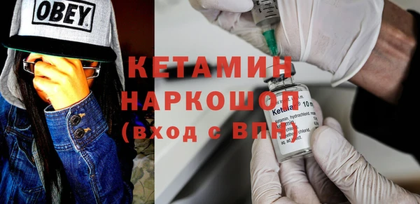 бошки Кулебаки