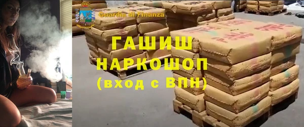 шишки Куйбышев