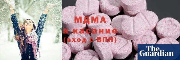 шишки Куйбышев