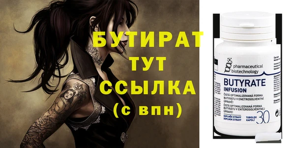 прущие крисы Ладушкин