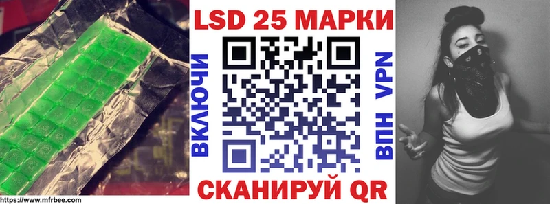 Купить где  Шиханы  LSD-25 экстази ecstasy 