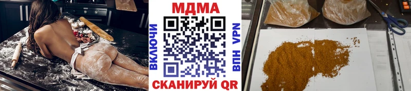 MDMA VHQ Шиханы