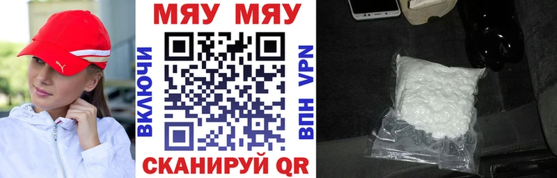 МЕФ 4 MMC  Купить  Шиханы 