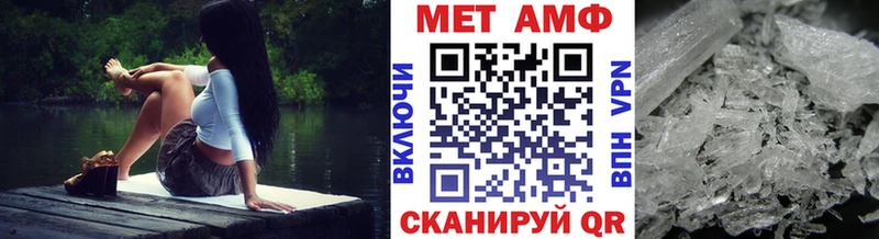 Первитин Декстрометамфетамин 99.9%  Купить закладки  Шиханы 