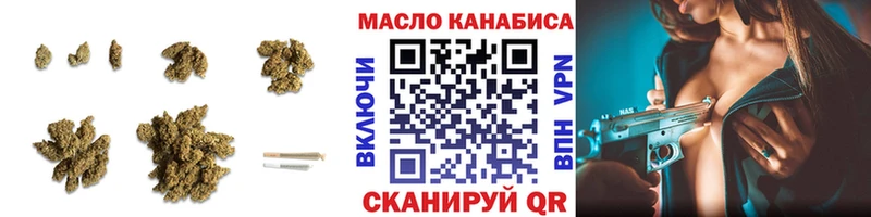 ТГК Wax Купить где Шиханы