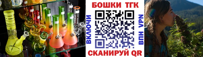 Купить закладки  Шиханы  Бошки марихуана Amnesia 